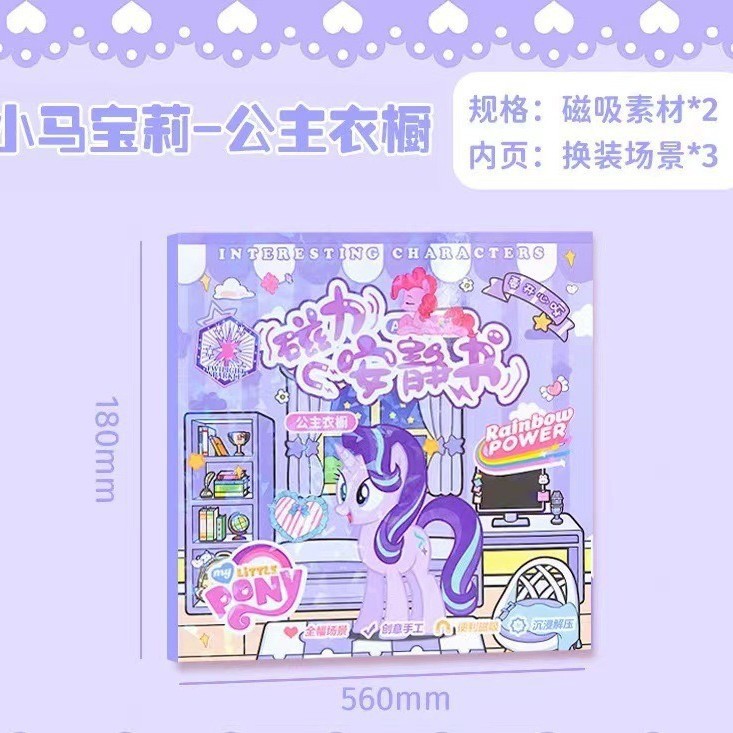Cartoon cute smart toy, handmade