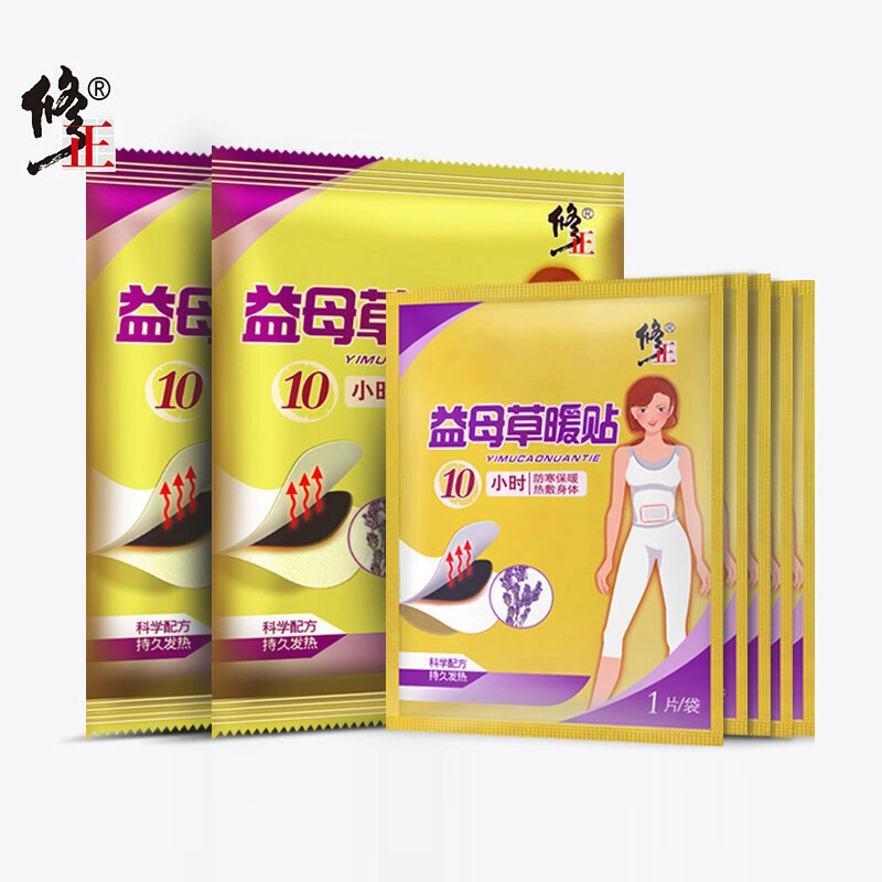 Keep warm warm stickers with bitter wormwood with ginger, 10 pieces
