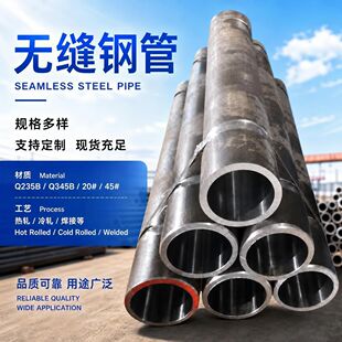 20#�o�p䓹��и�S��40cr�Ͻ��ܼӹ�̼䓺�ڹ܈A���F��̫���