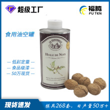���l500ml��ʳ���͈A��ʳƷ���R���F�޺�����֥���Ͳ����ϙ��͹�