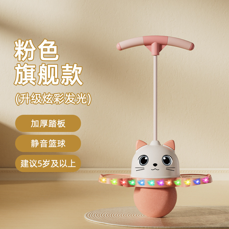 十二生肖跳球児童玩具弾力球幼稚園パンダ跳球跳跳大人フィットネス用バランス|undefined