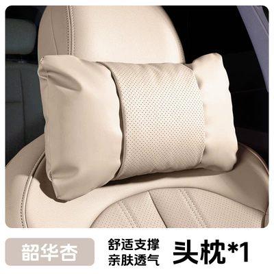 Waist support – style, small size, modified leather - 1-piece-headrest-shaohua-xing-nappa-leather-for-comfort-and-stress-relief