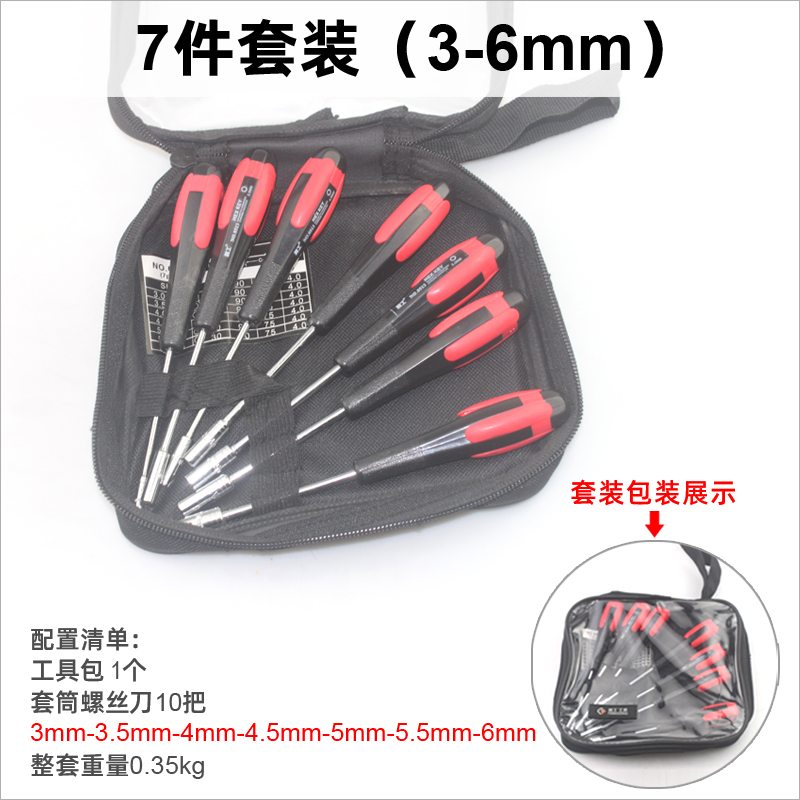 Pared delgada profundización hexagonal manguito destornillador de tornillo manguito perno hexagonal tuerca manguito llave lote