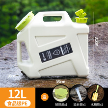12��pe����ˮͰ¶�I�����ˮͰ��ˮ����ˮͰ�����^܇�d���{�η�Ͱ
