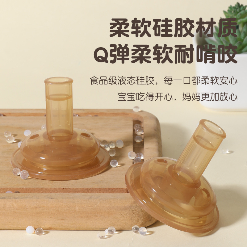 Boquilla de agua de una palabra para aprender a beber tazas de 5CM botellas de leche para bebés de boca ancha pezón de reemplazo de pezón