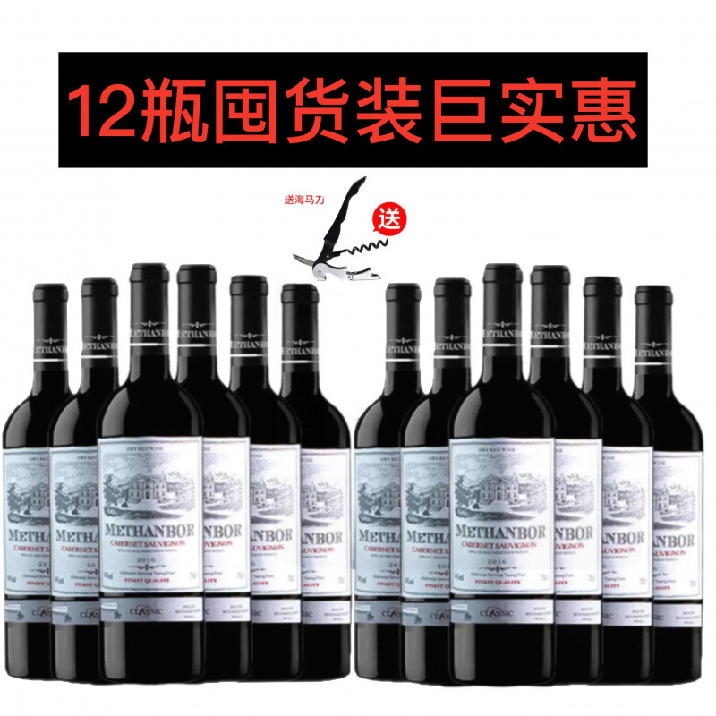 12팩 스타킹팩 [저렴한 가격]