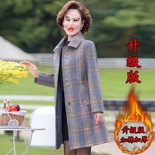中年妈妈秋装外套中长款春秋冬风衣女岁中老年妇女毛呢子上衣