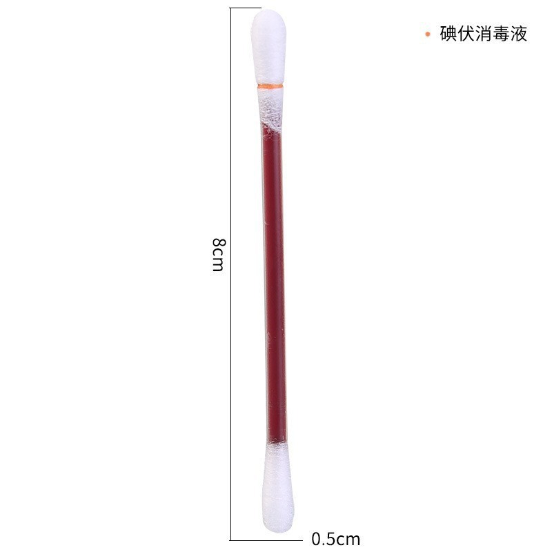 ヨウ素ボルト綿棒アルコール消毒綿棒2頭のヨウ素酒消毒傷口を清潔にして屋外で救急看護用品を求めます。|undefined