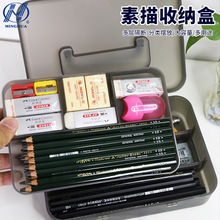 手提双层素描笔盒美术生画画塑料透明大容量双层文具盒收纳盒批发