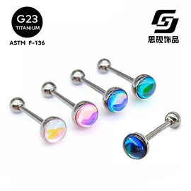 其他穿刺饰品;唇饰;耳廓、耳扩