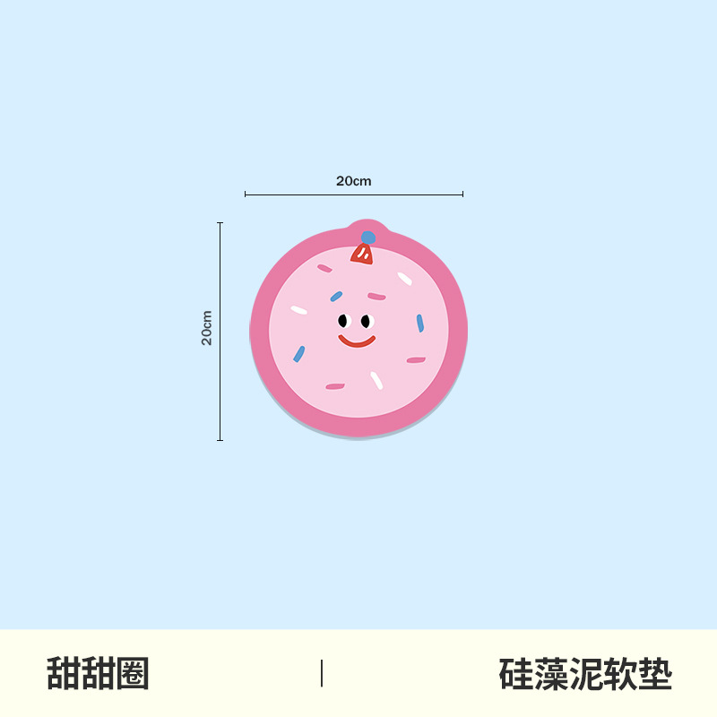 도넛