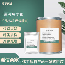 F؛ ǰy ߺԭ%99 ǰy CAS:22199-08-2