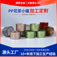 ����PP����С�޿չ޻���С�����Ϲ�ͷͬ��PPС��װ����л������
