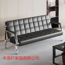 办公沙发简约现代沙发组合套装会客室单双三人铁艺办公室接待沙发