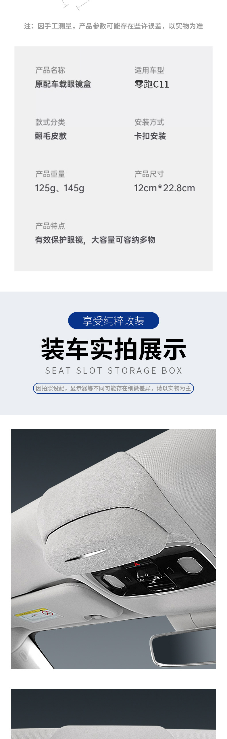 Suitable for Zero Run C11 Car Glasses Case Roof Sunglasses Storage Holder Car Interior Supplies Modification Accessories Artifact