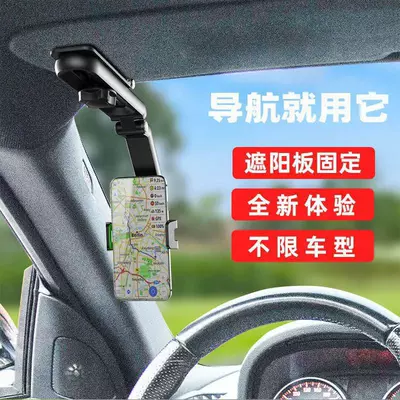 2026, Car phone holder