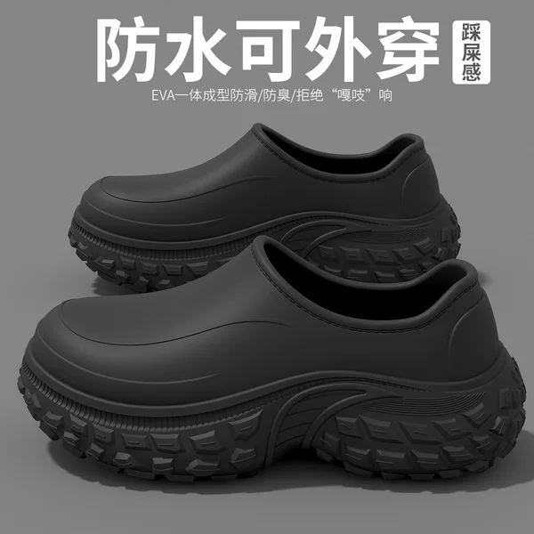 Chef's Shoes Are Non-Slip, Waterproof, Oil-Proof, Lightweight, Slip-On, Labor Protection Shoes, Thick-Soled, Super Soft, Casual, Versatile, Comfortable Work Shoes