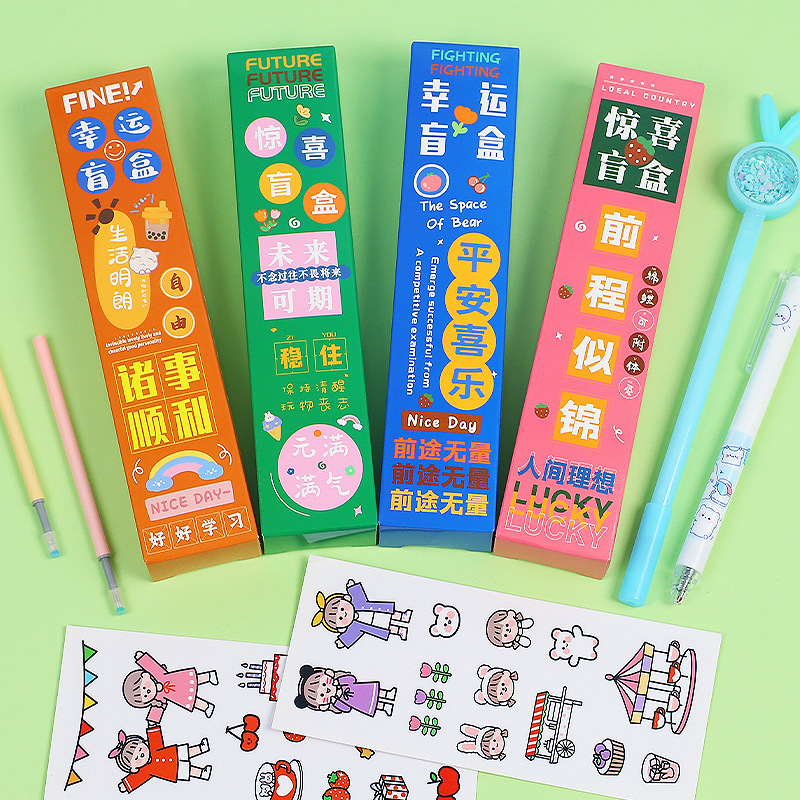 Día de los niños de 1 de junio dibujos animados ciegos bolígrafo neutro conjunto de estudiantes 0.5mm sorpresa cinco piezas juego de papelería al por mayor