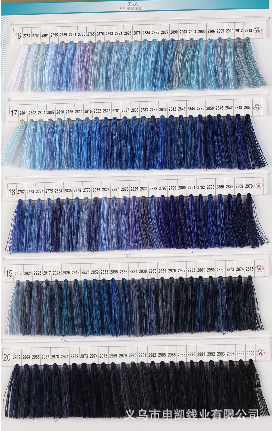 파란색 계열 상품 구매 시, 색상 번호를 반드시 기재해 주세요.