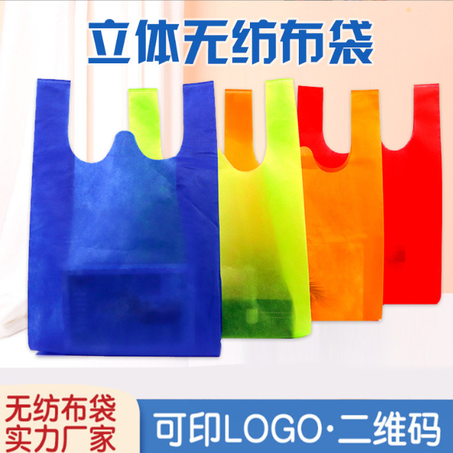 Bolsas de tela no tejida en stock bolsas de compras bolsas de chaleco impresión en color logotipo y patrón publicitario bolsas ecológicas