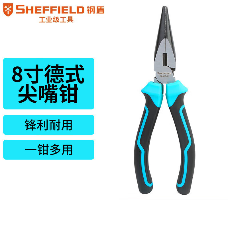 钢盾G042002 德式双色柄尖嘴钳8英寸 夹持缠绕剪切工具