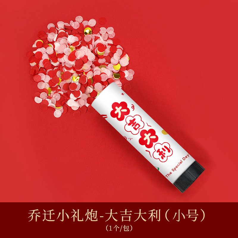 新築祝いの小さな花火、リボン花火、手持ち花火、引っ越し祝い、新築祝い、新居の装飾用品|undefined
