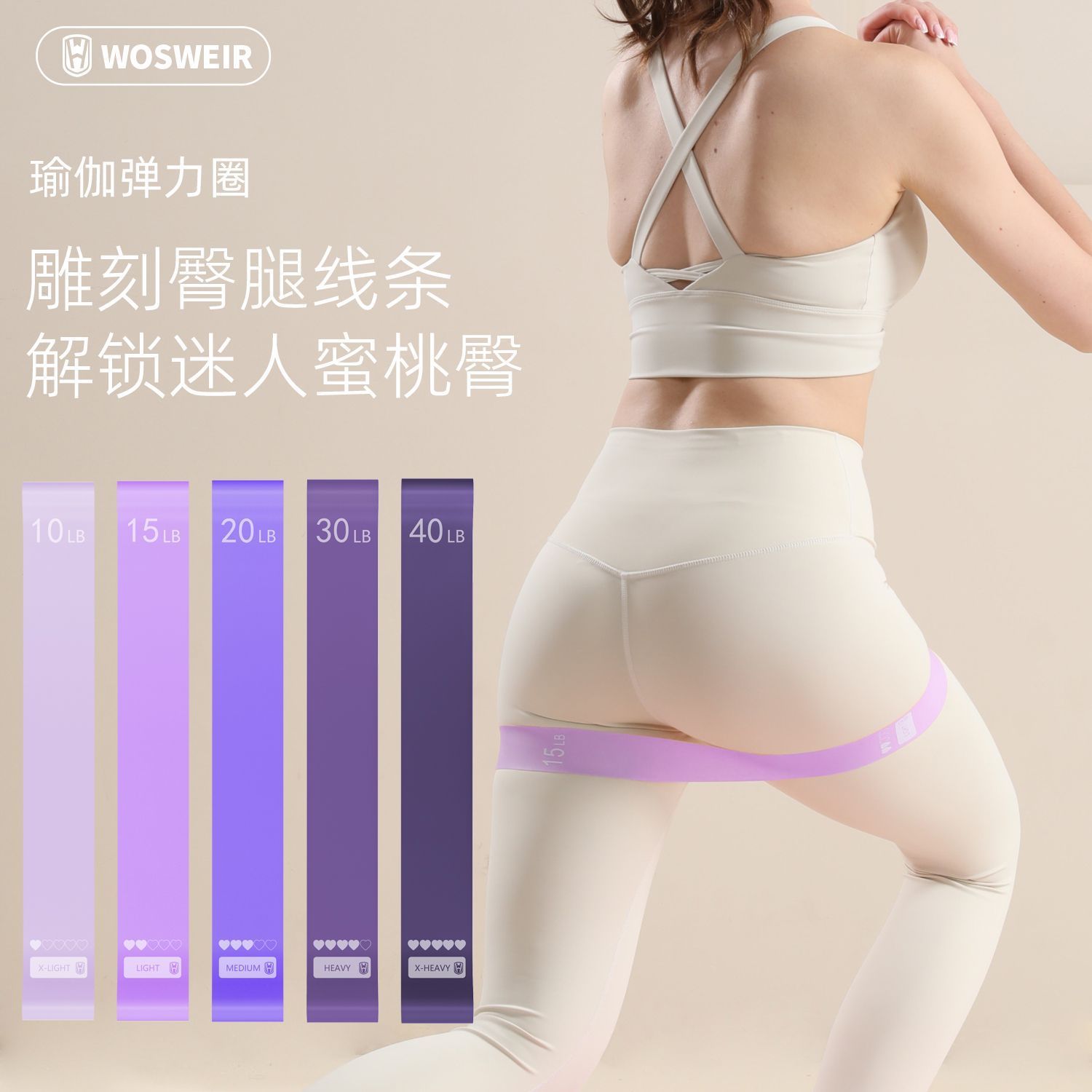 Yoga resistance band fitness tool, tension band for exercise training, stretching the back, shoulders, and hips, home use