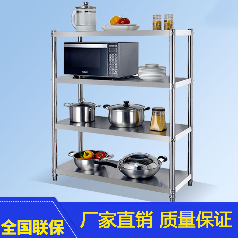 加厚不锈钢置物架落地四多层货架商用饭店收纳架