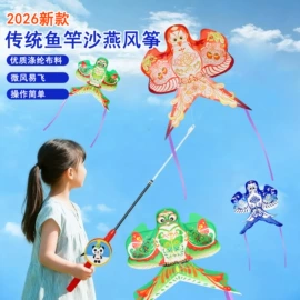 风筝;吊旗/三角旗;运动休闲玩具