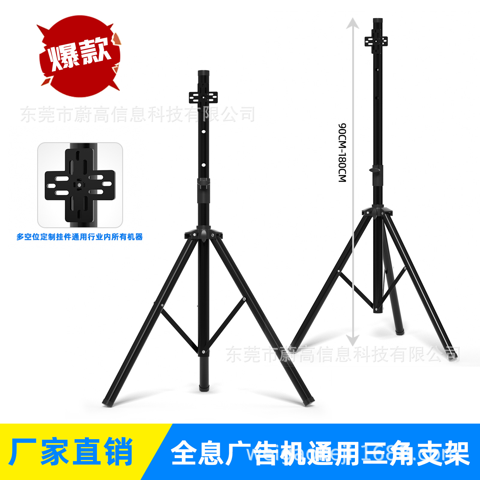 3d全息广告机支架 落地三脚移动支架 立式空中裸眼成像 led风扇屏