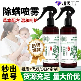 保健器具配件;足浴液;暖贴、暖宝宝