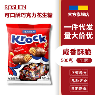 ROSHEN���حCROCK�ɿ����ɿ���ζ�����ǹ�500g�����ִ�����ʳ