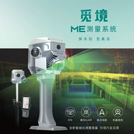 全站仪;手持GPS定位;对讲机