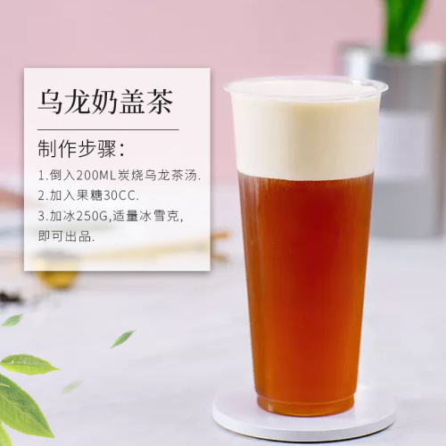 Chonghua Charcoal-Roasted Oolong Tea: Premium Black Oolong Tea Blended with Rich Caramel, Perfect for Specialty Tea Shops and Milk Tea Creations