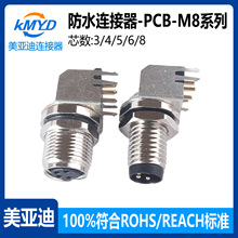 M8���90�Ȳ����B�������^ĸ�^PCB����ʽ��尲�b���������B����