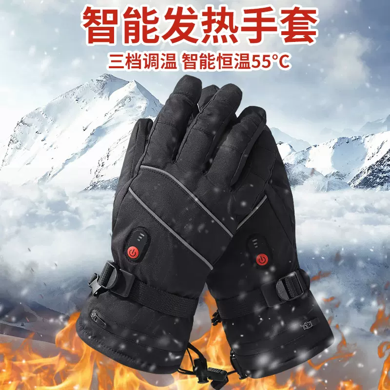 跨境批发触屏发热手套户外骑行滑雪加热手套电加热登山加绒手套