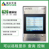 All networking Box G20 Data Collection Transmission 4G Remote Control pH controller Data Collection