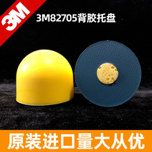 3M82705���Ĺ�ˮ��ĥ��3M268L�ֶ��������� ˮĥ����ɰֽ���д�ĥ