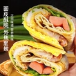 儿童加热商用早餐速食