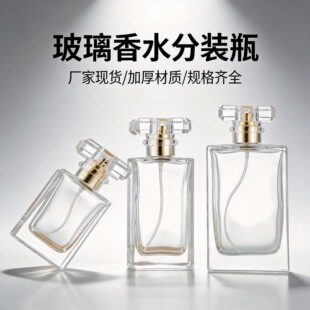 ͸��������ˮ���bƿ��ƿ����ʽ30ml�ߙn��ˮƿ���б�y��Շ��Fƿ