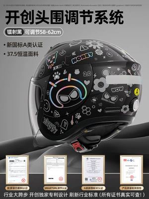Men, 3C Certified, Women's Four-Season | Motosiklet dəbilqələri - one-size-fits-all-laser-black360-full-surround-adjustment-systemcloud-feel-four-in-one-lining