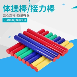 田径用品;篮球架;其他健身器材