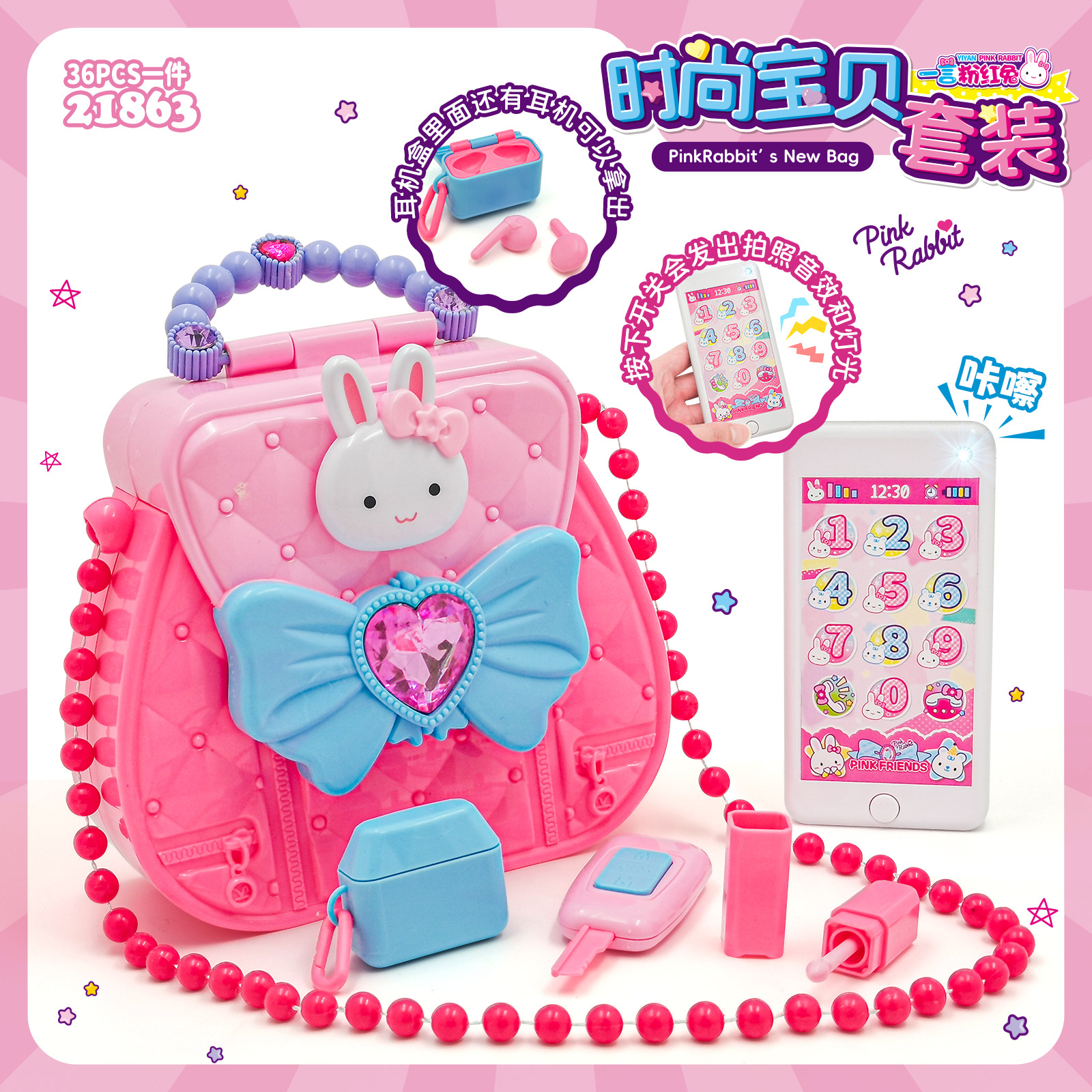 Una palabra conejo rosa caja de maquillaje infantil mesa de maquillaje simulación bolsa de almacenamiento portátil de trabajo niña juguetes caseros