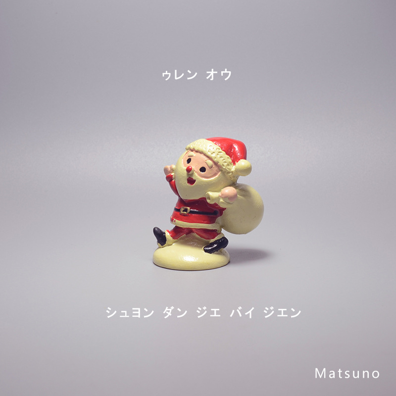 선물가방을 들고 있는 노인