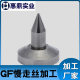 Powder metallurgy mold parts processing high-end imported equipment industrial equipment