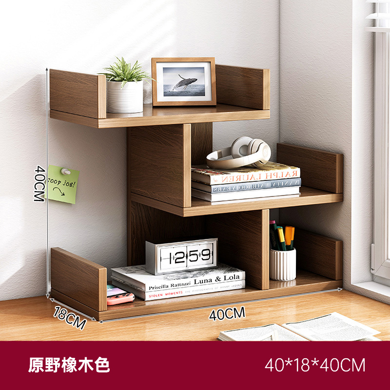 [3단-대형] 와일드오크 컬러 40*18*40cm