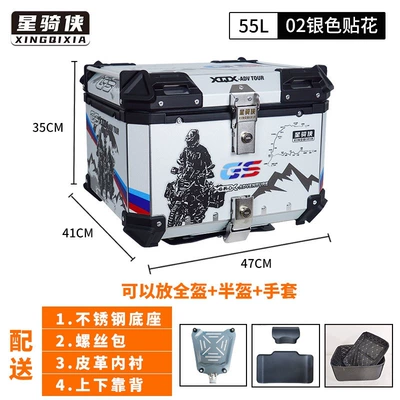Motorcycle trunk | aluminum alloy motorcycle tail box - model-02-55l-silver-edition-with-floral-design-lining-backrest-stainless-steel-quick-release-base