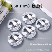 �m���O��15�����������p��Ĥ�O��USB��늾�20WPD��侀type-c��׿