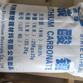 工业级 碳酸锂 堵漏王建材用   锂含量不同价格详情咨询客服