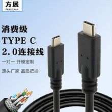 ��չ Type-C 2.0 ������ ����늾� �֙C��X�Ƅ��Դ�B�Ӿ����l
